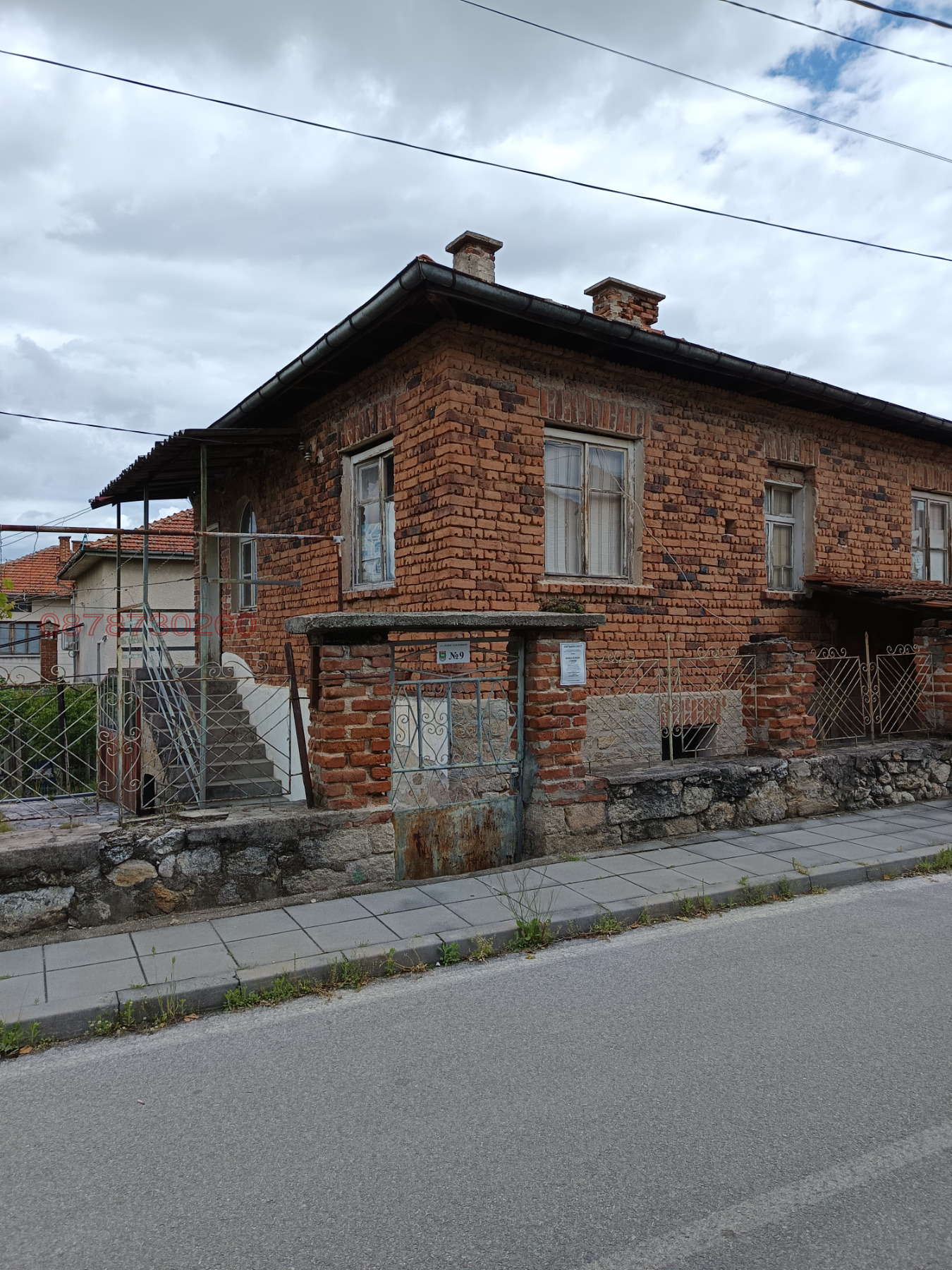 Продава КЪЩА, гр. Стрелча, област Пазарджик, снимка 2 - Къщи - 54663812