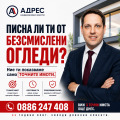 Продава 4-СТАЕН, град Габрово, Долни Бакойци • 80000 € / 156466.40 лв. • 38207746 12
