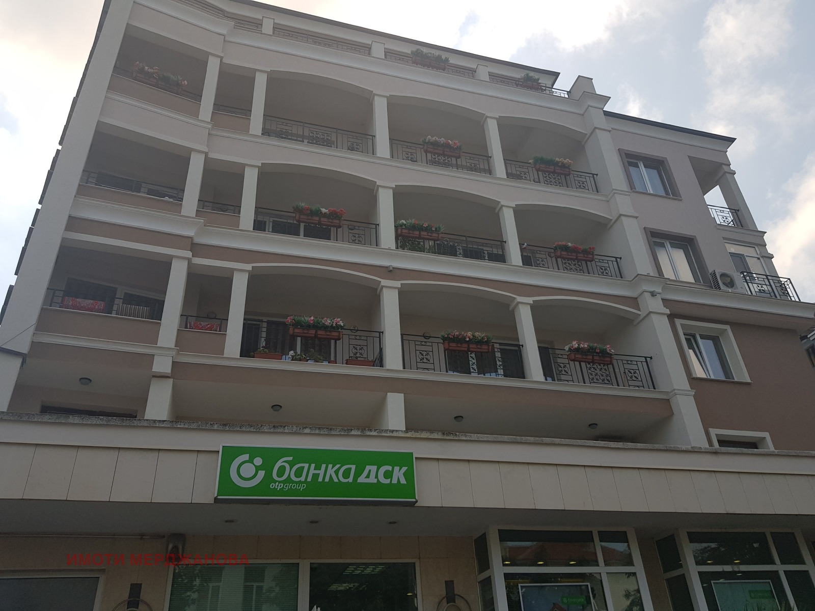 ������� 2-����� | Imot.bg � ����������� 16