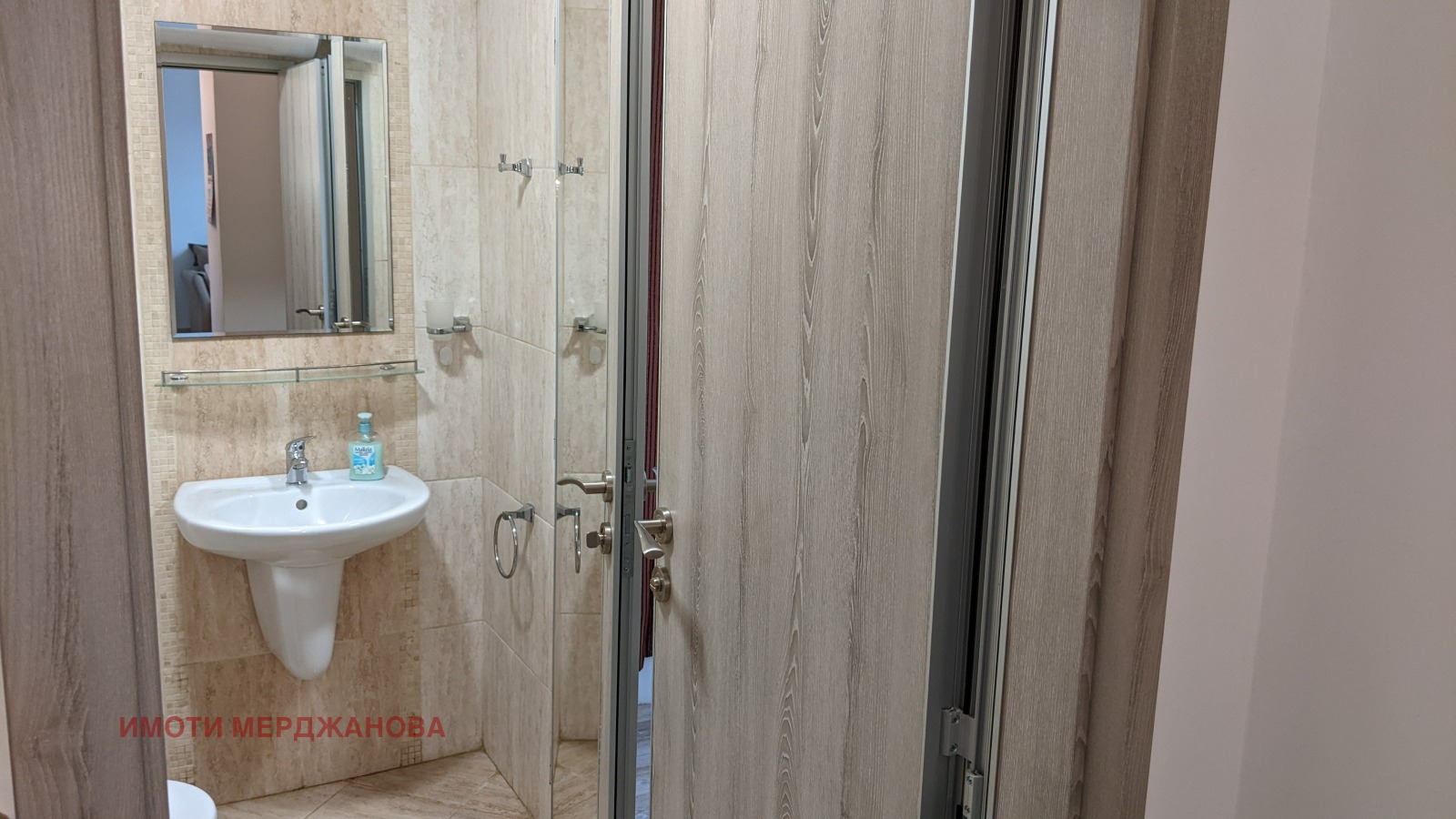 ������� 2-����� | Imot.bg � ����������� 12