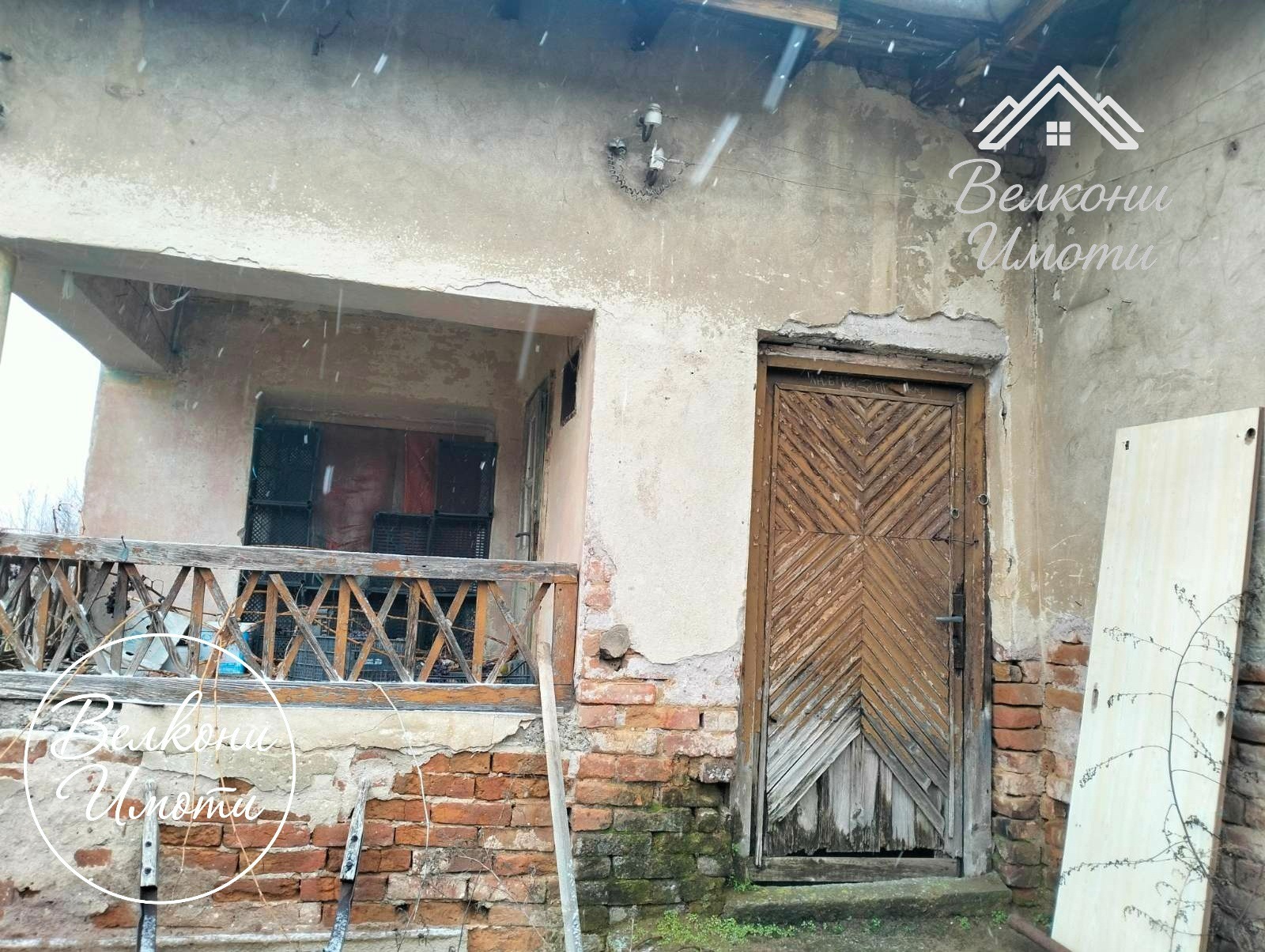 ������� ������ | Imot.bg � ����������� 3