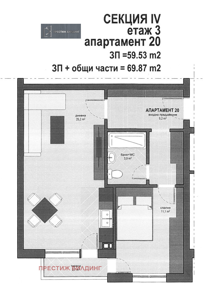 Продава 2-СТАЕН, гр. София, Витоша, снимка 2 - Апартаменти - 53075882