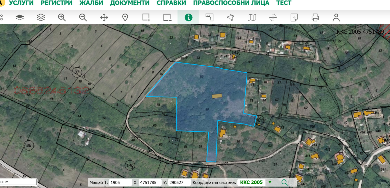 Продава ПАРЦЕЛ, с. Извор, област София област