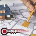Продава КЪЩА, с. Миндя, област Велико Търново, снимка 1