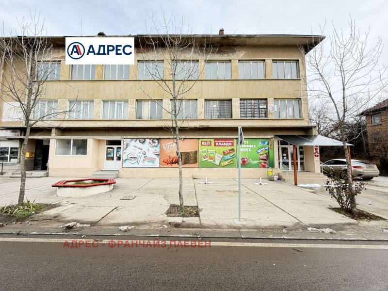 Продава МАГАЗИН в област Плевен, с. Горна Митрополия - 260 кв.м / 139 900 € » 273 620.62 лв., АДРЕС - ФРАНЧАЙЗ ПЛЕВЕН