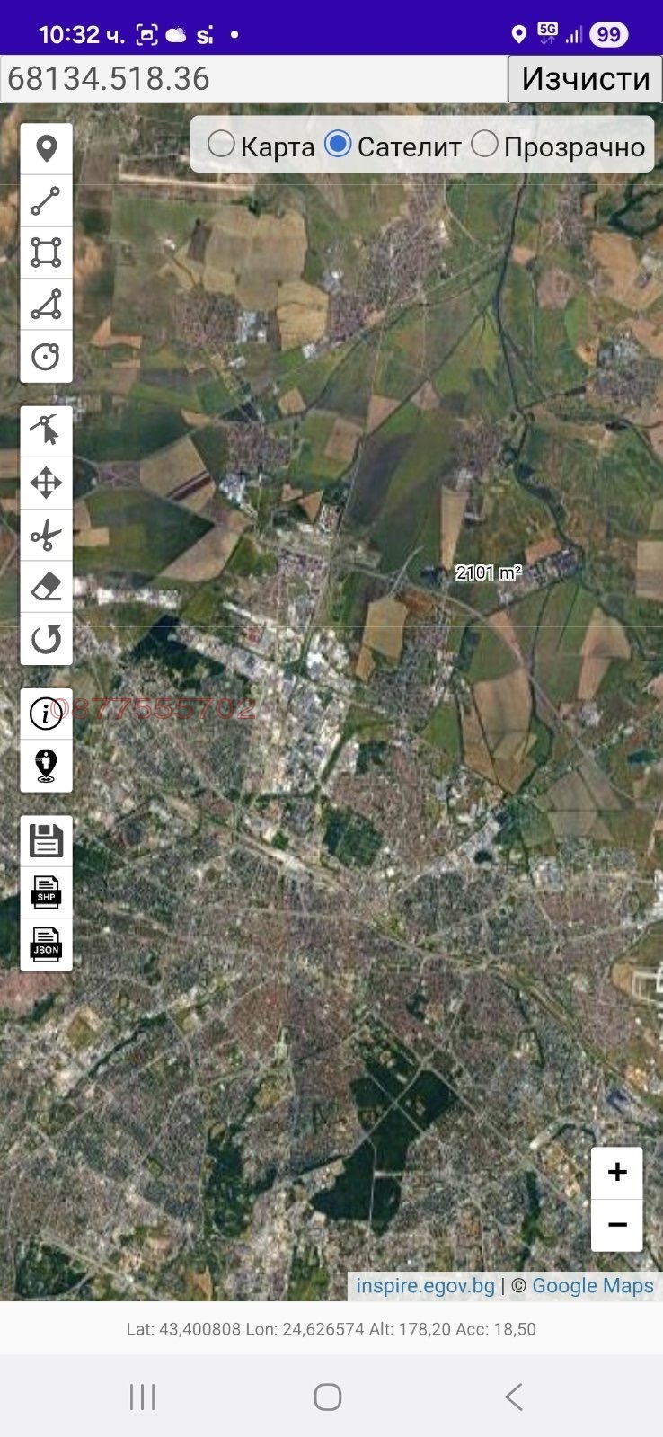 ������� ������ | Imot.bg � ����������� 4
