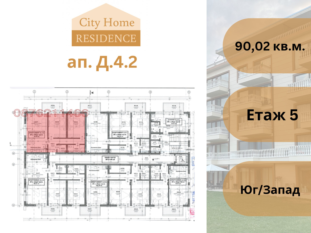 Продава 3-СТАЕН | Imot.bg — изображение 1
