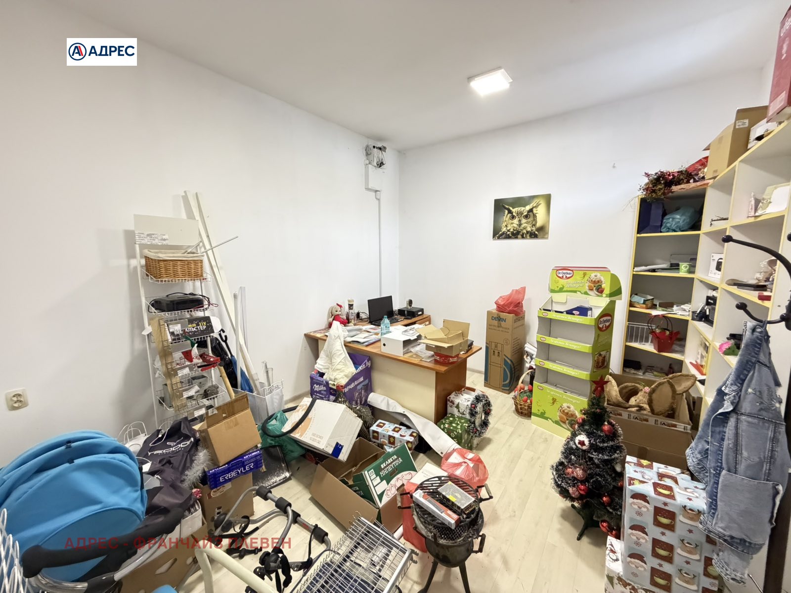 ������� ������� | Imot.bg � ����������� 6