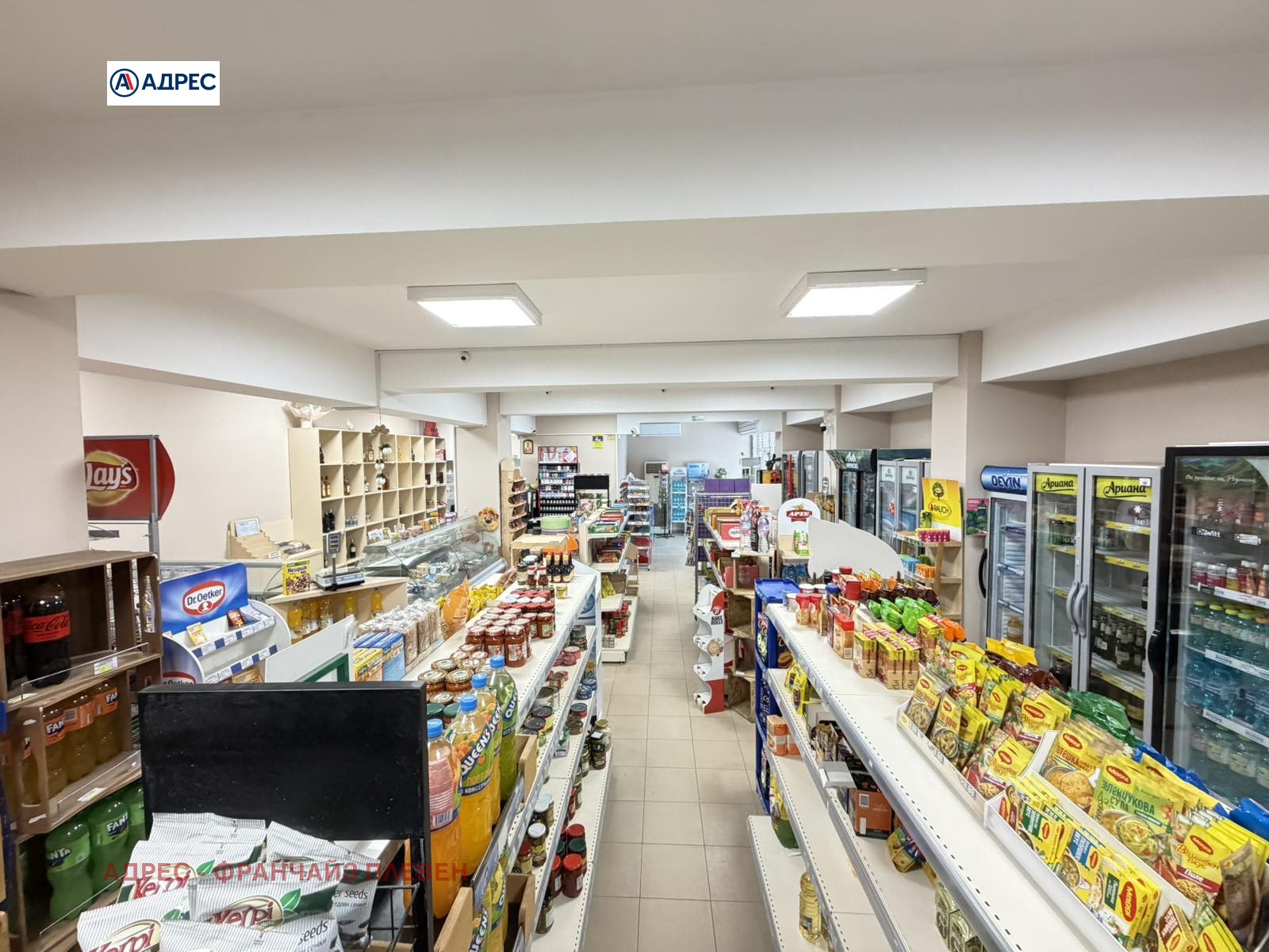 ������� ������� | Imot.bg � ����������� 4