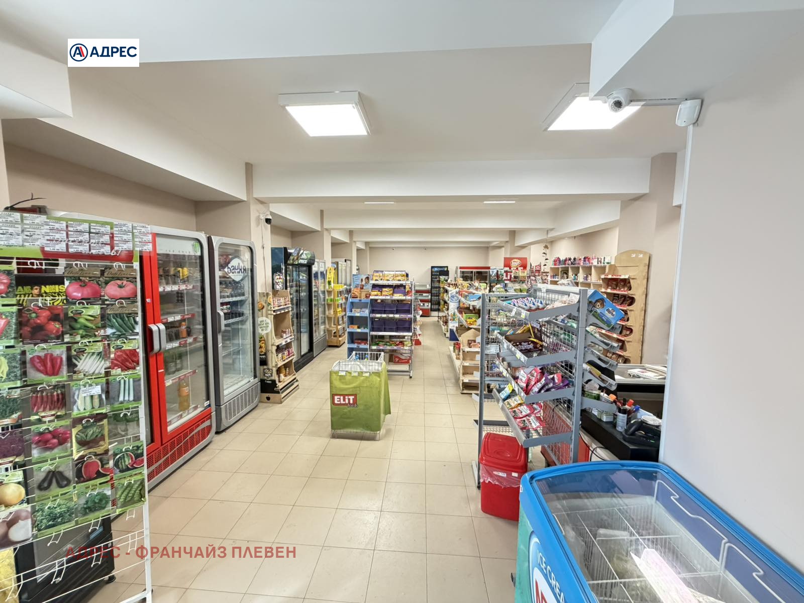 ������� ������� | Imot.bg � ����������� 2