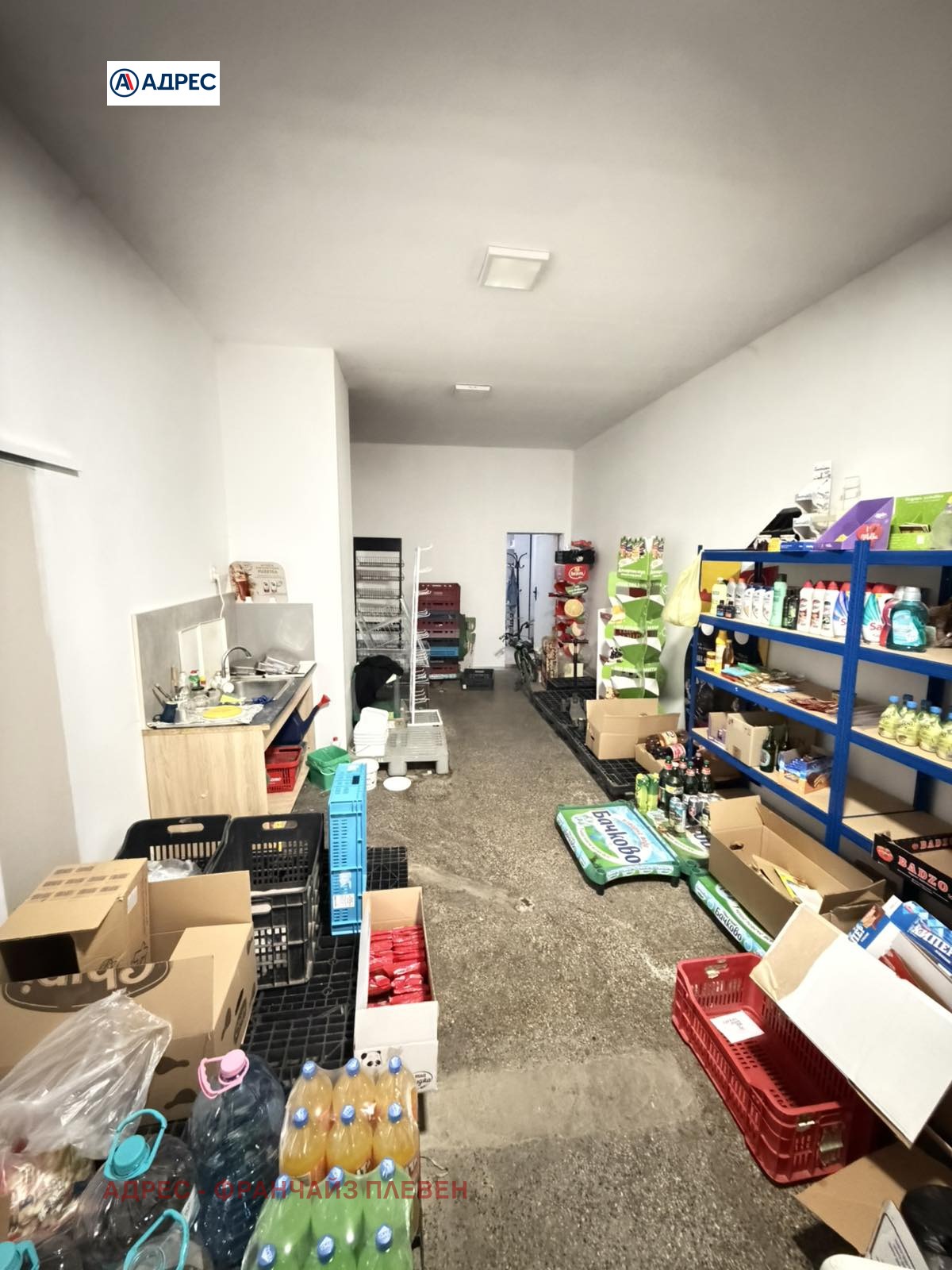 ������� ������� | Imot.bg � ����������� 5