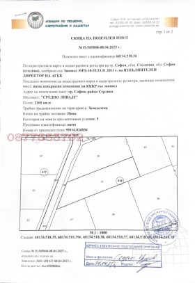 ������� ������ | Imot.bg � ����� ������ 7