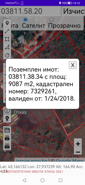 ������� ���������� ���� | Imot.bg � ����� ������ 3