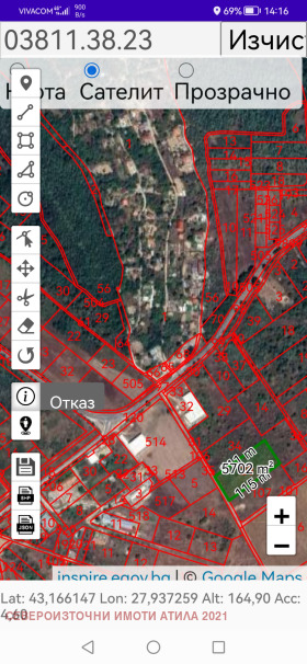 ������� ���������� ���� | Imot.bg � ����� ������ 2