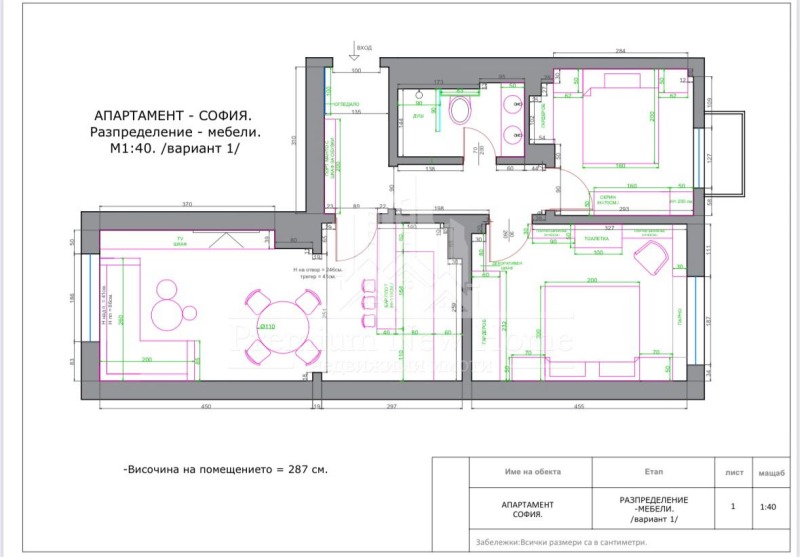 Продава 3-СТАЕН, гр. София, Център, снимка 3 - Aпартаменти - 49594174