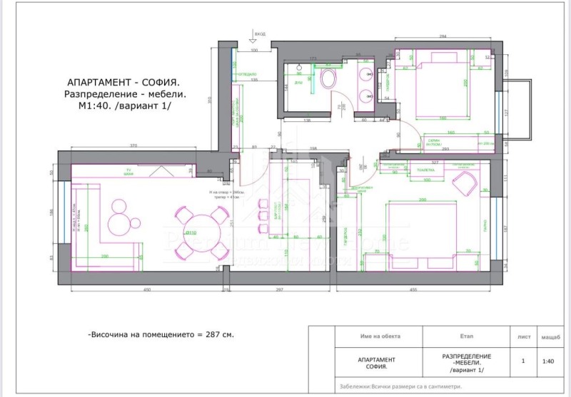 Продава  3-стаен град София , Център , 72 кв.м | 83503761 - изображение [8]