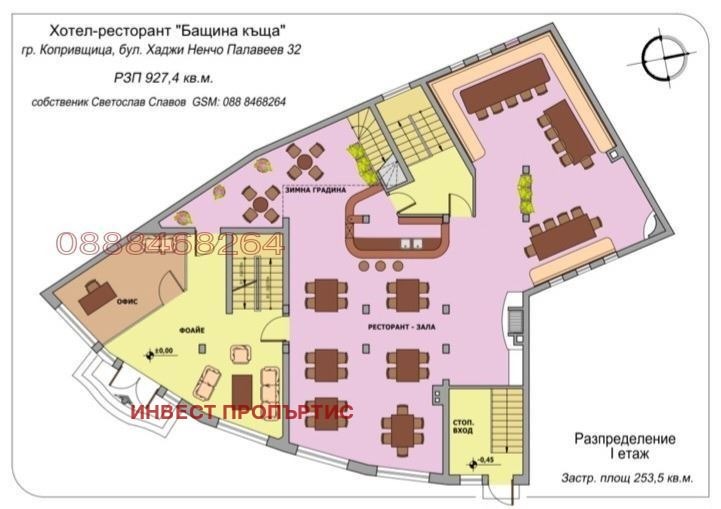 Продава ХОТЕЛ, гр. Копривщица, област София област, снимка 4 - Хотели - 47863920