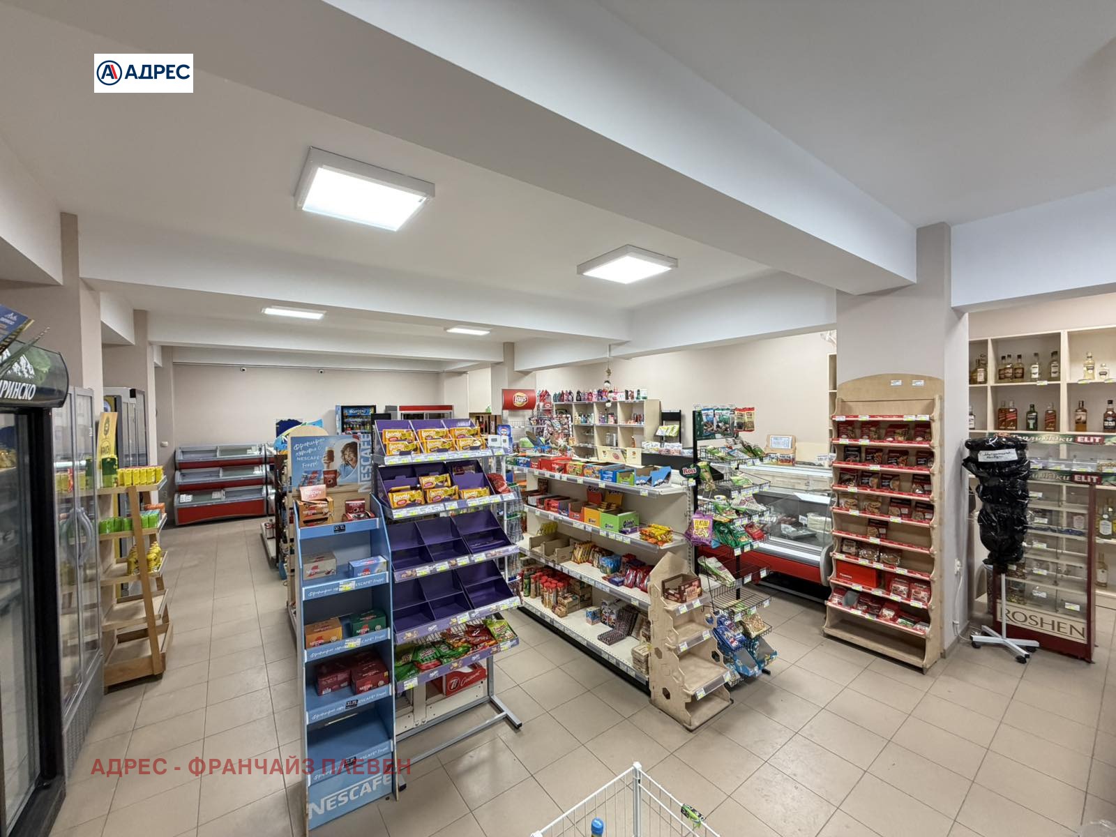 Продава МАГАЗИН, с. Горна Митрополия, област Плевен, снимка 3 - Магазини - 53720866