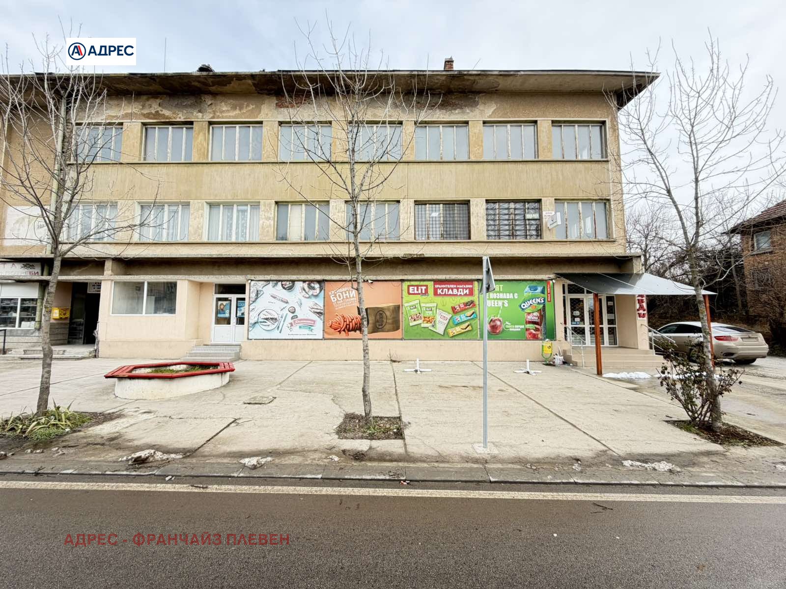 Продава МАГАЗИН, с. Горна Митрополия, област Плевен