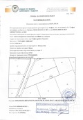 Продава ПАРЦЕЛ, гр. София, Бенковски, снимка 7