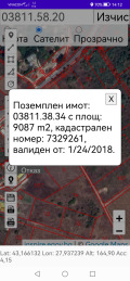 Продава ЗЕМЕДЕЛСКА ЗЕМЯ, с. Бенковски, област Варна, снимка 3
