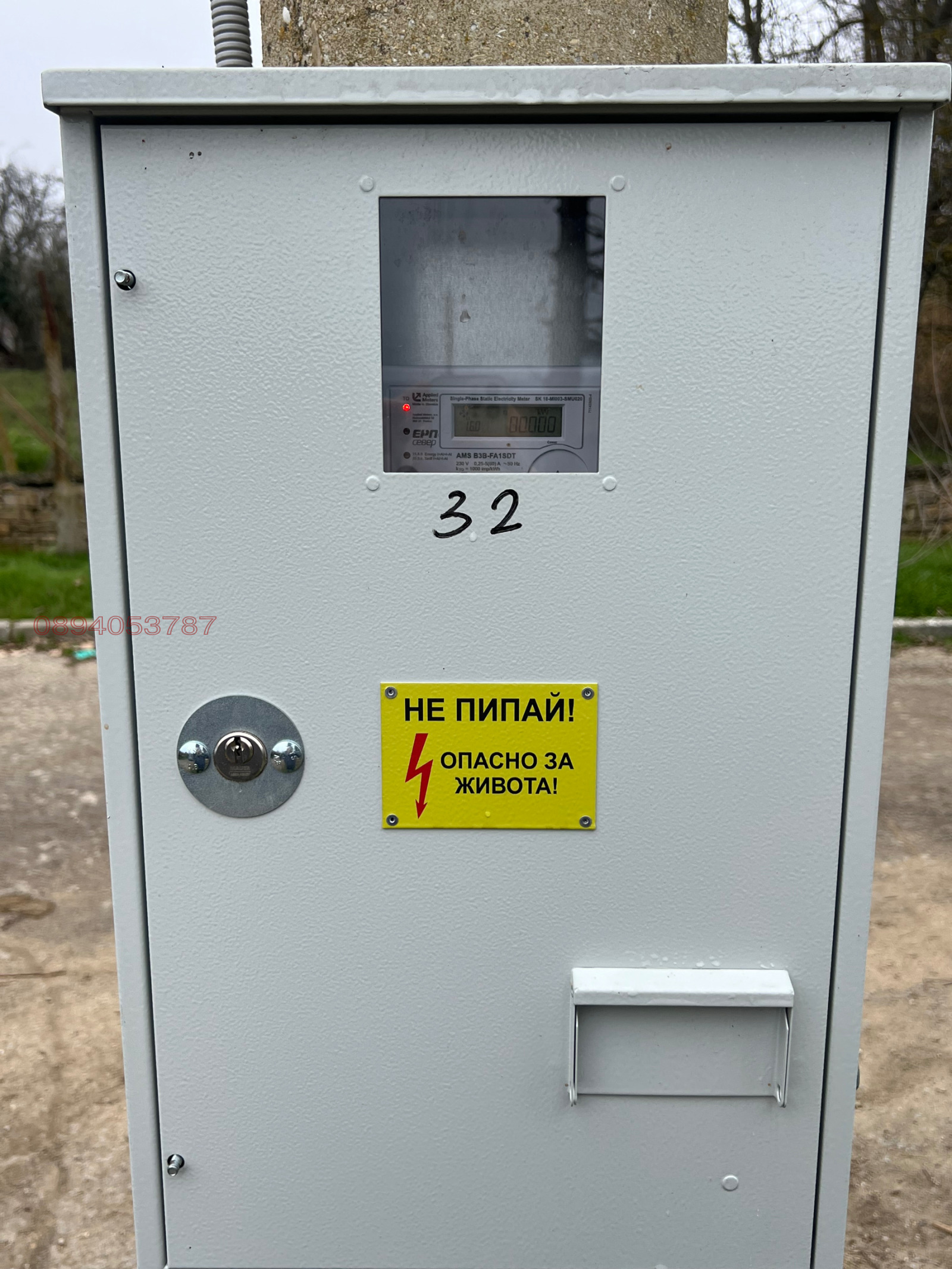 ������� ���� | Imot.bg � ����������� 4