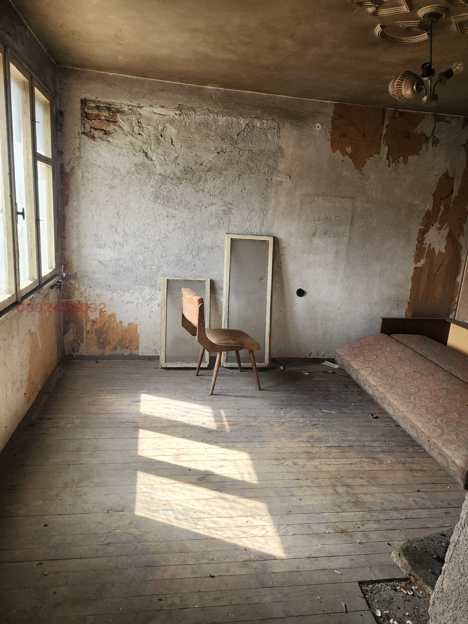 ������� ���� | Imot.bg � ����������� 15