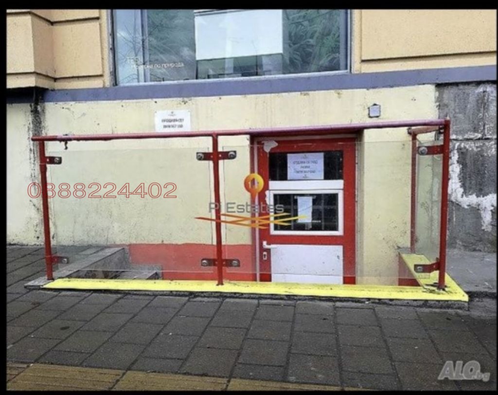 ������� ������� | Imot.bg � ����������� 2