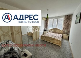 ������� 3-����� | Imot.bg � ����� ������ 5