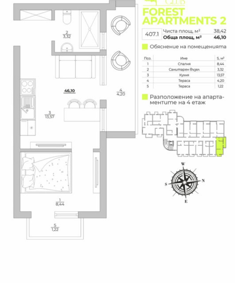 Продава 2-СТАЕН, гр. Варна, м-т Ален мак, снимка 11 - Апартаменти - 53470044