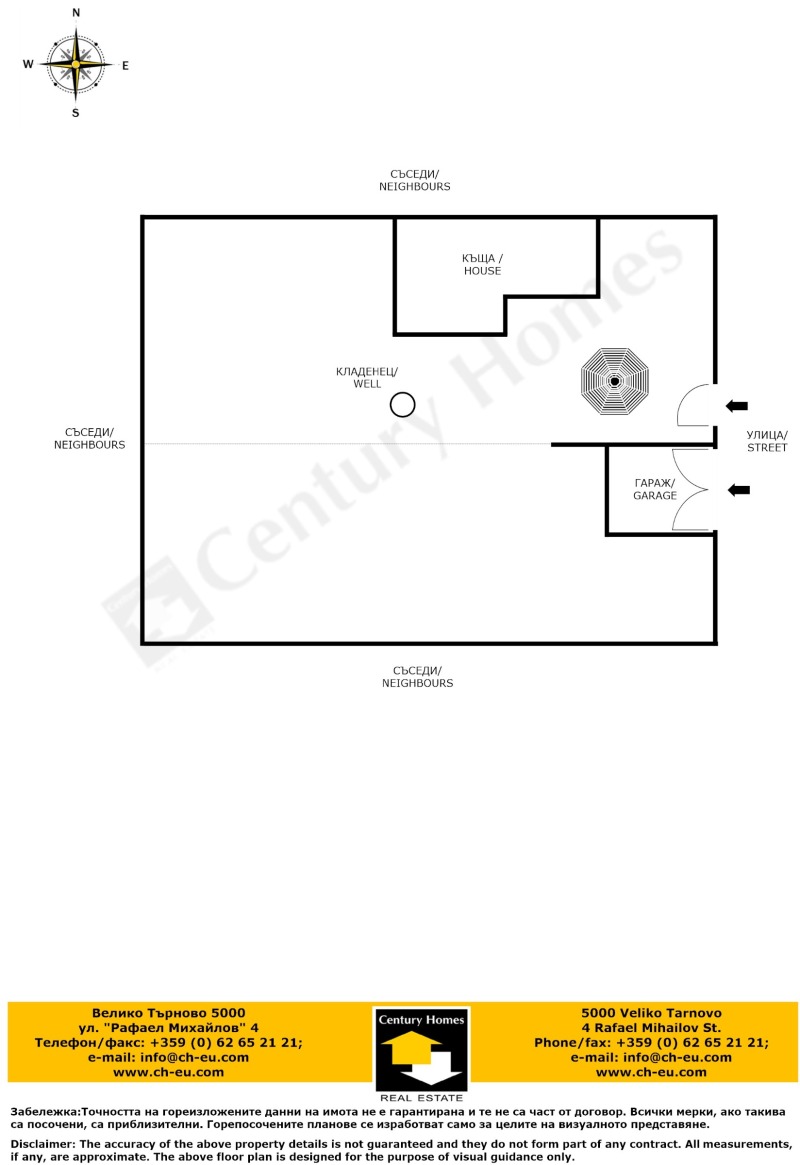 In vendita  Casa regione Veliko Tarnovo , Radanovo , 96 mq | 84597952 - Immagine [17]