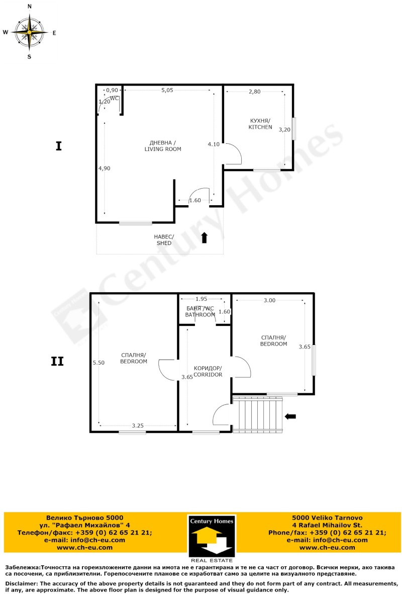 In vendita  Casa regione Veliko Tarnovo , Radanovo , 96 mq | 84597952 - Immagine [16]