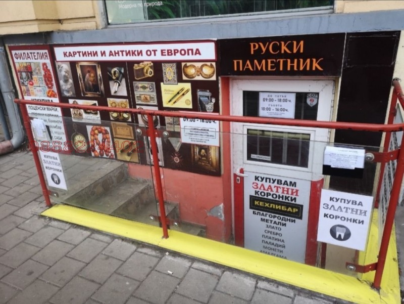 Til salg  Butik Sofia , Tsentar , 23 kvm | 66733516 - billede [5]