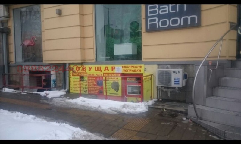 Til salg  Butik Sofia , Tsentar , 23 kvm | 66733516 - billede [2]