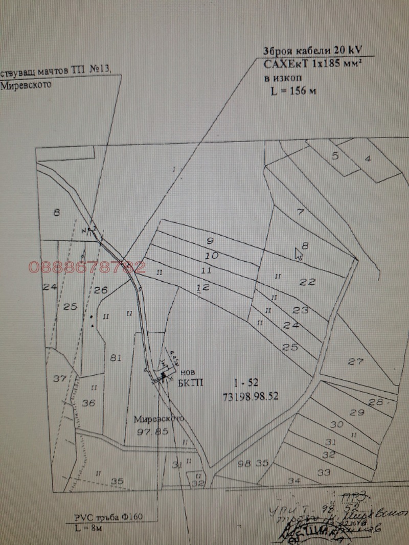 Продава ПАРЦЕЛ, с. Орешак, област Ловеч, снимка 3 - Парцели - 47749581