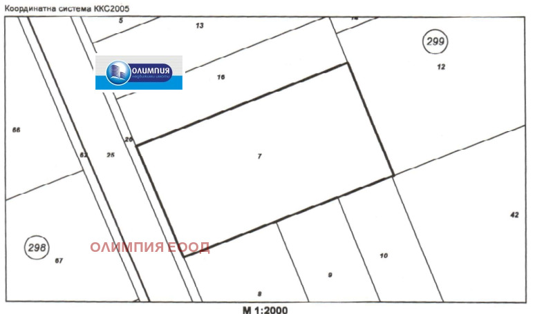 Продава  Парцел град Русе , Дружба 3 , 12000 кв.м | 53301246
