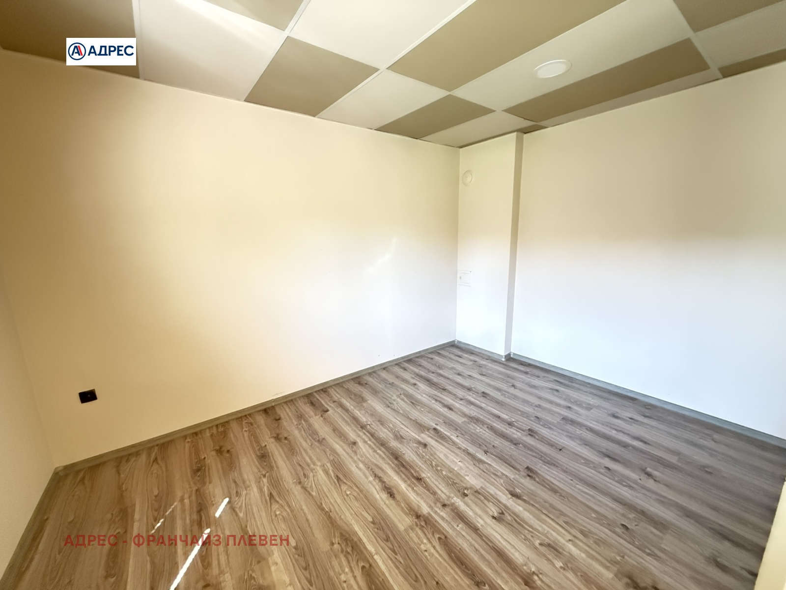 Продава КЪЩА, с. Крушуна, област Ловеч, снимка 4 - Къщи - 54122801