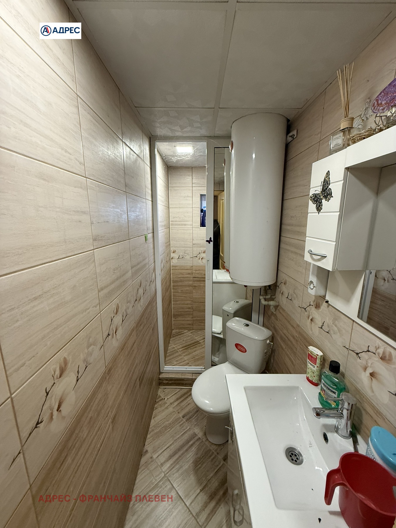 Продава КЪЩА, с. Крушуна, област Ловеч, снимка 6 - Къщи - 54122801