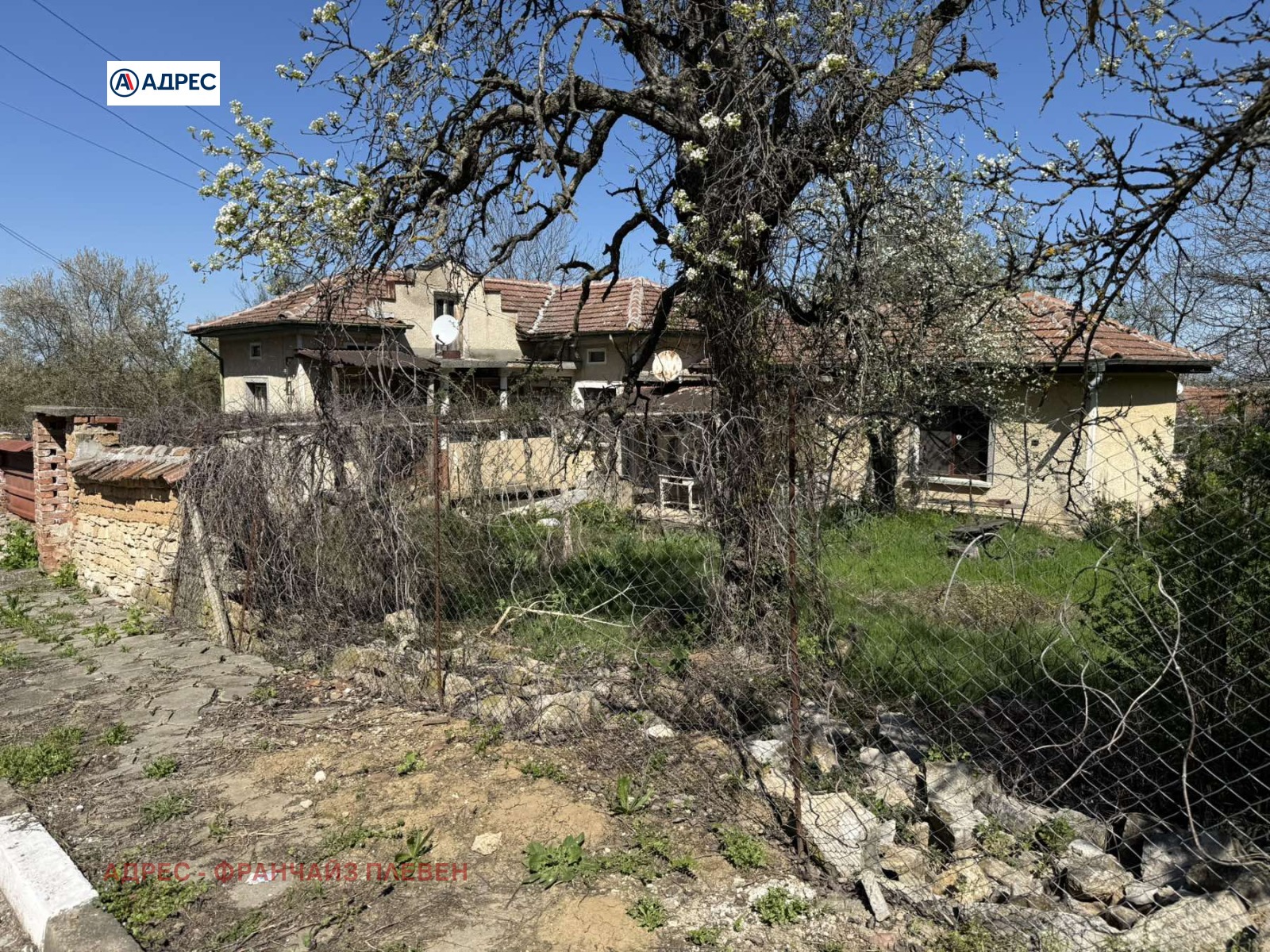 Продава КЪЩА, с. Крушуна, област Ловеч, снимка 2 - Къщи - 54122801