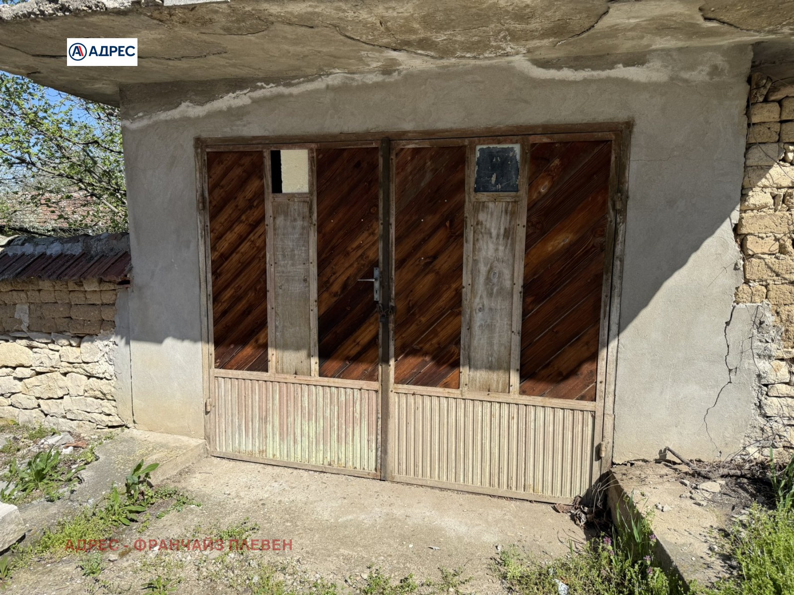 Продава КЪЩА, с. Крушуна, област Ловеч, снимка 7 - Къщи - 54122801