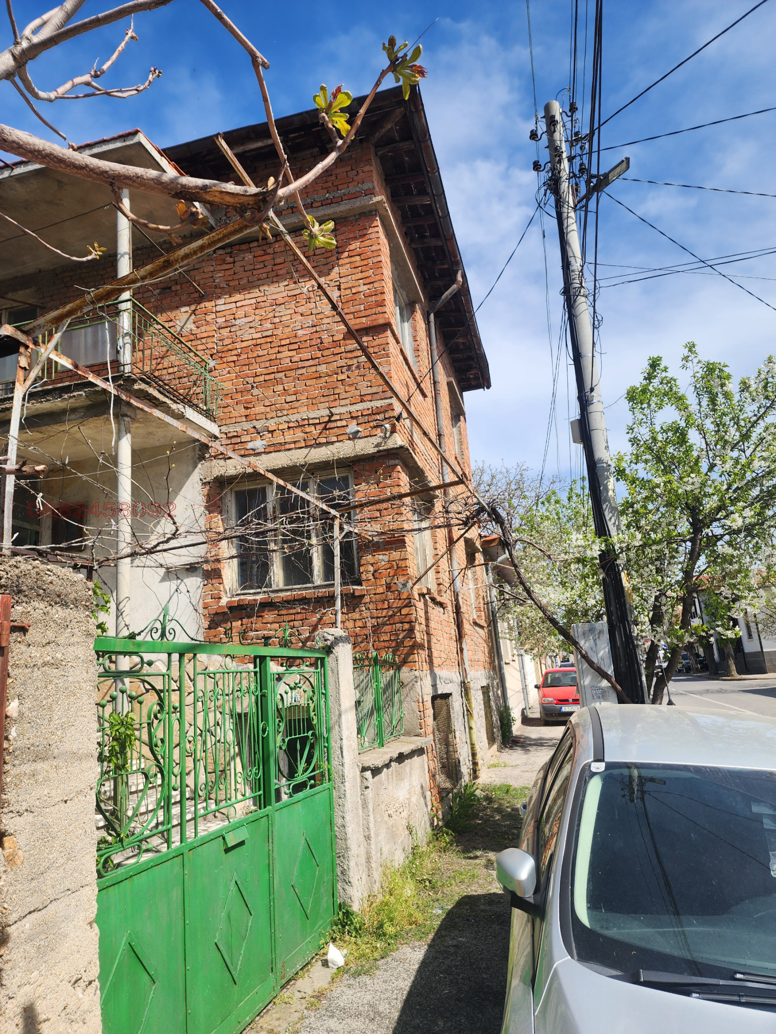 Продава КЪЩА, гр. Харманли, област Хасково