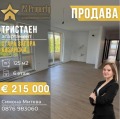Продава 3-СТАЕН, гр. Стара Загора, Казански, снимка 1