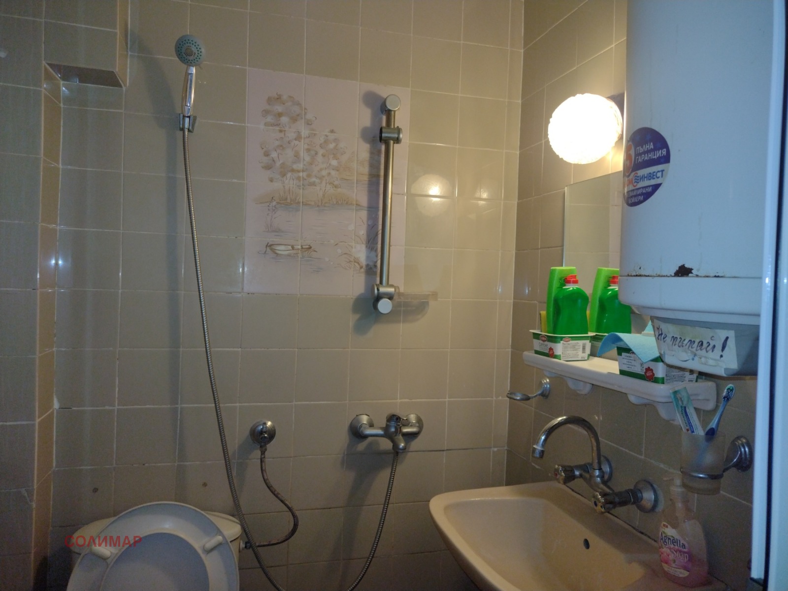 ������� ������, ����� | Imot.bg � ����������� 3