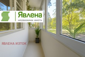  3- | Imot.bg    5