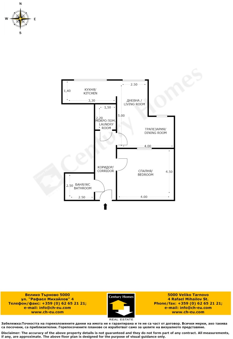 In vendita  1 camera da letto Veliko Tarnovo , Kartala , 61 mq | 39605914 - Immagine [11]