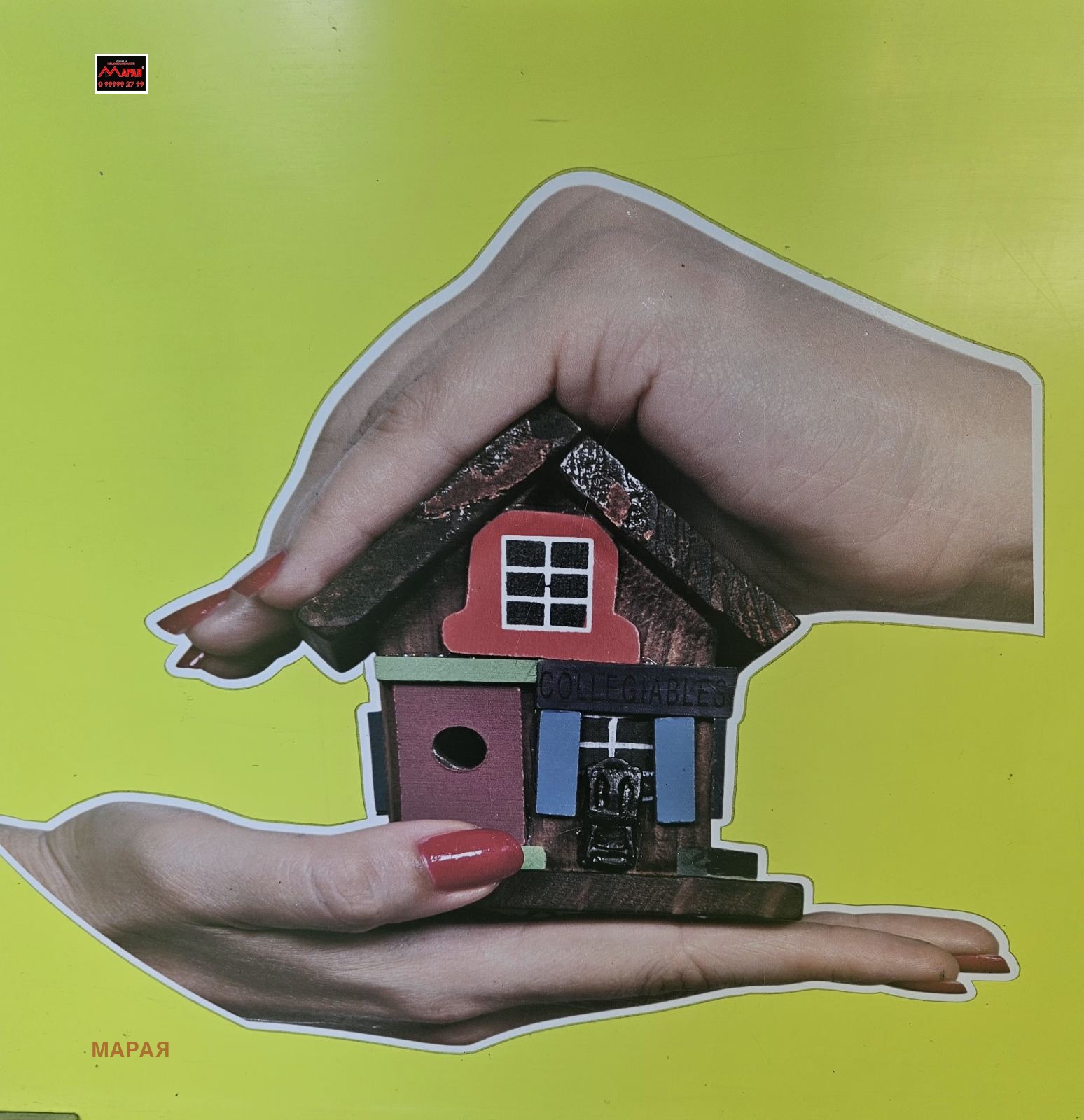 Продава 2-СТАЕН, гр. Русе, Цветница, снимка 2 - Апартаменти - 55390930
