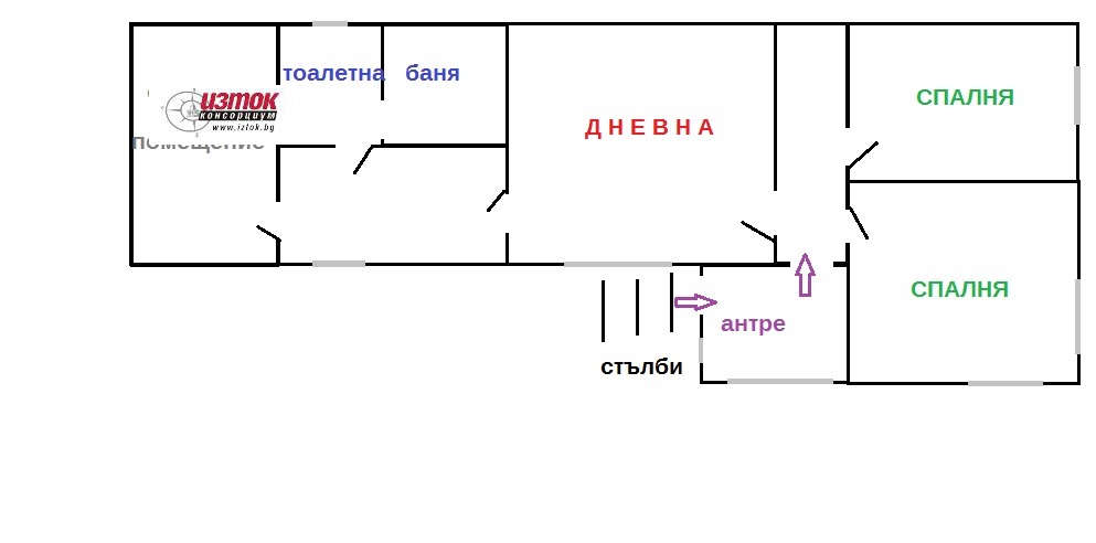 Продава КЪЩА, с. Ставерци, област Плевен, снимка 6 - Къщи - 56441063