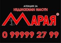 Продава 2-СТАЕН, гр. Русе, Цветница, снимка 1