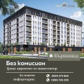 Продава 1-СТАЕН, гр. Пловдив, Кършияка, снимка 1