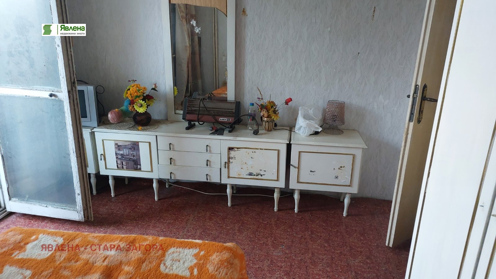 ������� 3-����� | Imot.bg � ����������� 4